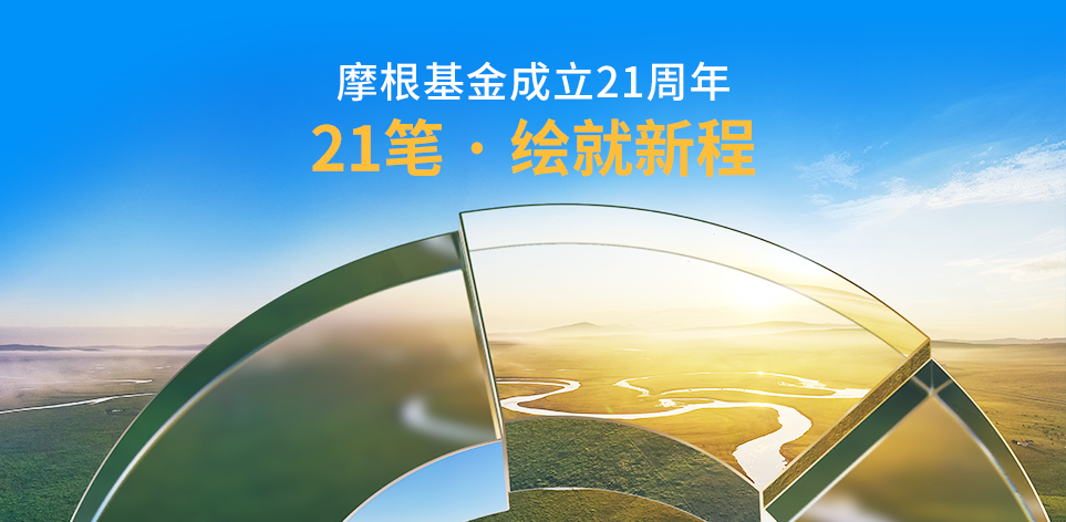 首页Banner
