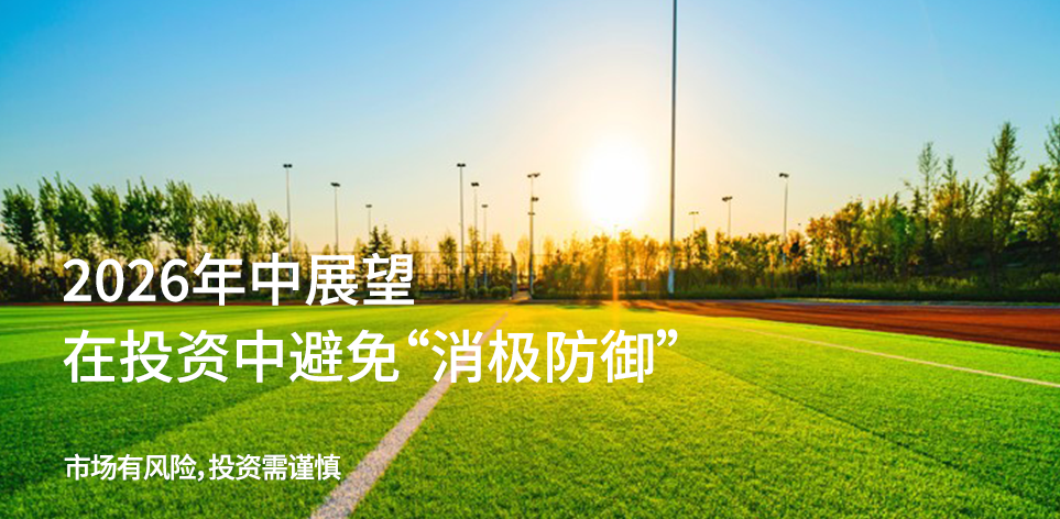 首页Banner