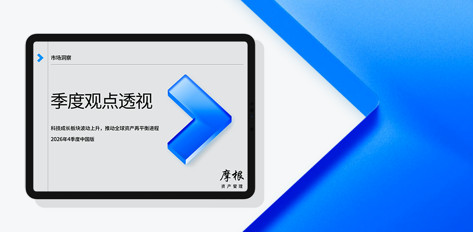 首页Banner